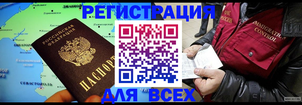 регистрация для дет. сада в Уварово